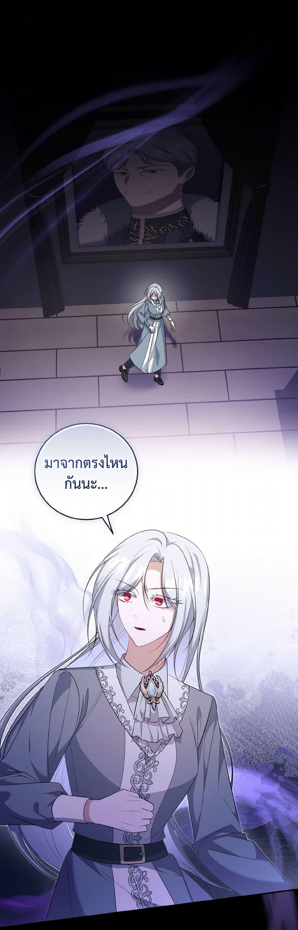 Manga-lc-com อ่านมังงะ อ่านการ์ตูน ออนไลน์ ฟรี I Plan To Become The Master Of A Stolen Family ตอนที่ 1 2 3 4 5 6 7 8 9 10 11 12 13 14 ฟรี ไม่มีโฆษณา Manga-lc - อ่าน มังงะ อ่าน การ์ตูน ออนไลน์ อ่านมังงะ ฟรี