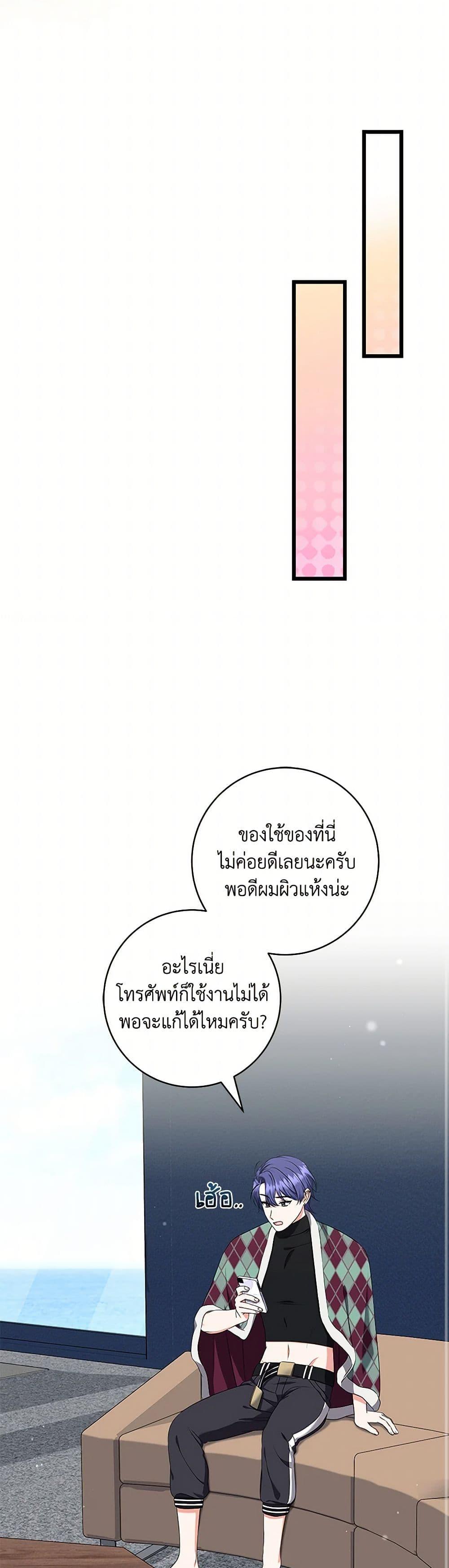 Manga-lc-com อ่านมังงะ อ่านการ์ตูน ออนไลน์ ฟรี Welcome to Dungeon Hotel ตอนที่ 1 2 3 4 5 6 7 8 9 10 11 12 13 14 ฟรี ไม่มีโฆษณา Manga-lc - อ่าน มังงะ อ่าน การ์ตูน ออนไลน์ อ่านมังงะ ฟรี