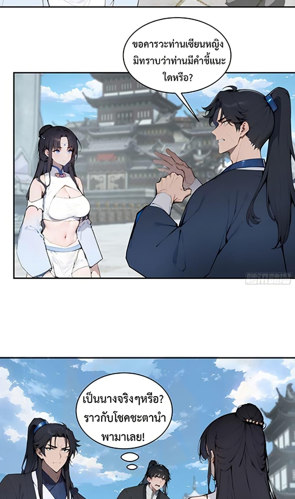 Manga-lc-com อ่านมังงะ อ่านการ์ตูน ออนไลน์ ฟรี Hundred Wives Book The saints all call me husband ตอนที่ 1 2 3 4 5 6 7 8 9 10 11 12 13 14 ฟรี ไม่มีโฆษณา Manga-lc - อ่าน มังงะ อ่าน การ์ตูน ออนไลน์ อ่านมังงะ ฟรี