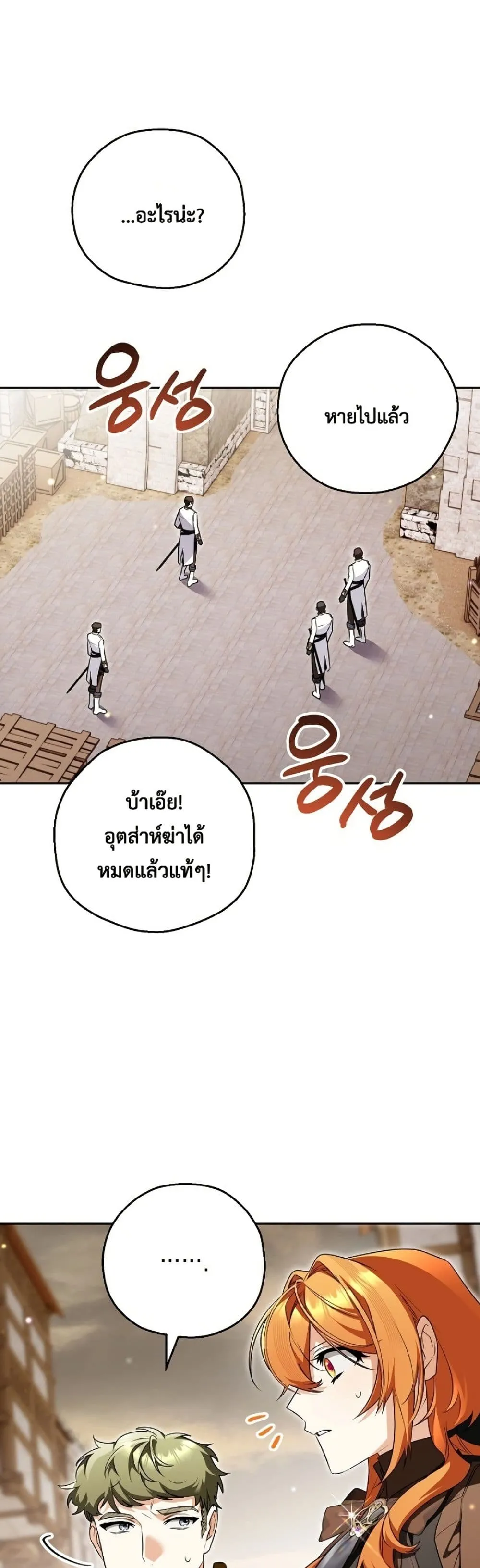 Manga-lc-com อ่านมังงะ อ่านการ์ตูน ออนไลน์ ฟรี Marriage With A Suspiciously Demure Husband ตอนที่ 1 2 3 4 5 6 7 8 9 10 11 12 13 14 ฟรี ไม่มีโฆษณา Manga-lc - อ่าน มังงะ อ่าน การ์ตูน ออนไลน์ อ่านมังงะ ฟรี