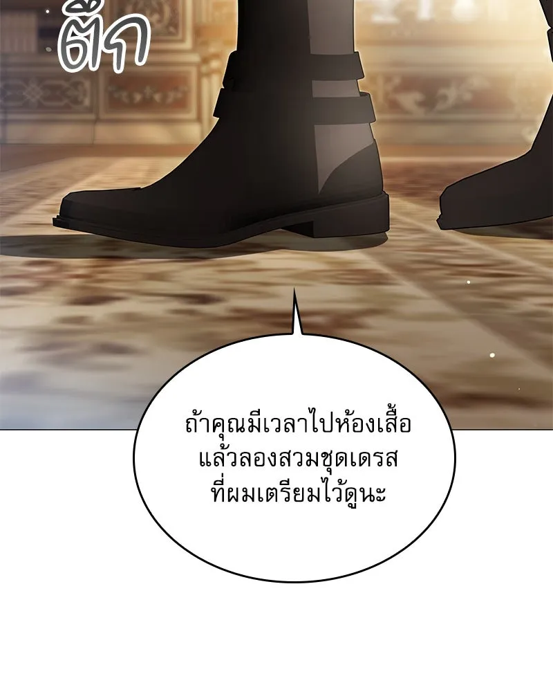 กำราบรักร้ายนายจอมพยศ ตอนที่ 31 รูปที่ 118