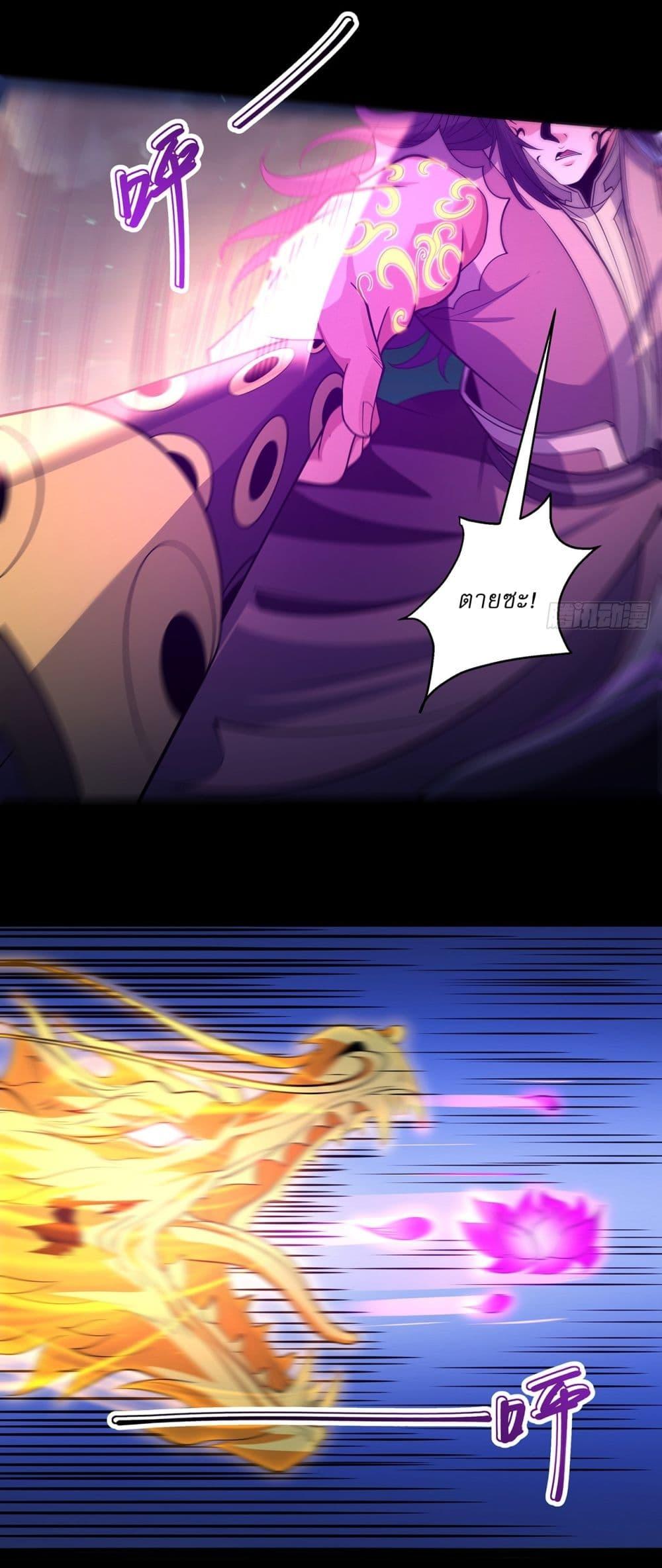 Manga-lc-com อ่านมังงะ อ่านการ์ตูน ออนไลน์ ฟรี God of Martial Arts ตอนที่ 1 2 3 4 5 6 7 8 9 10 11 12 13 14 ฟรี ไม่มีโฆษณา Manga-lc - อ่าน มังงะ อ่าน การ์ตูน ออนไลน์ อ่านมังงะ ฟรี