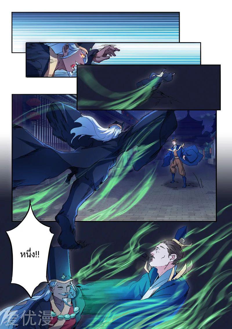 Manga-lc-com อ่านมังงะ อ่านการ์ตูน ออนไลน์ ฟรี Martial Master ตอนที่ 1 2 3 4 5 6 7 8 9 10 11 12 13 14 ฟรี ไม่มีโฆษณา Manga-lc - อ่าน มังงะ อ่าน การ์ตูน ออนไลน์ อ่านมังงะ ฟรี