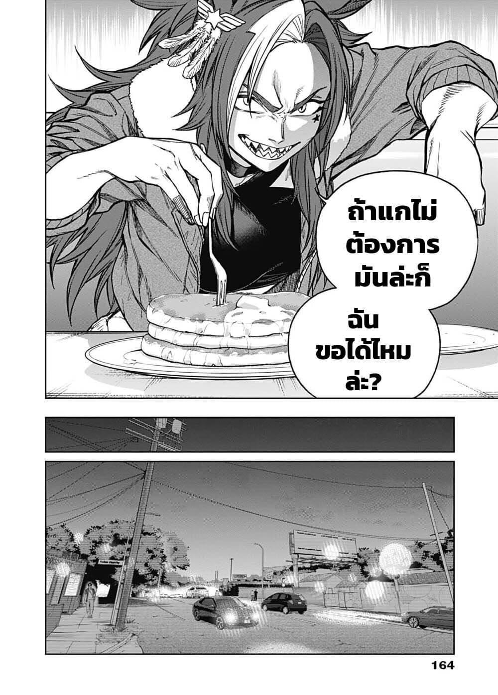 Manga-lc-com อ่านมังงะ อ่านการ์ตูน ออนไลน์ ฟรี Uma Musume Cinderella Gray ตอนที่ 1 2 3 4 5 6 7 8 9 10 11 12 13 14 ฟรี ไม่มีโฆษณา Manga-lc - อ่าน มังงะ อ่าน การ์ตูน ออนไลน์ อ่านมังงะ ฟรี