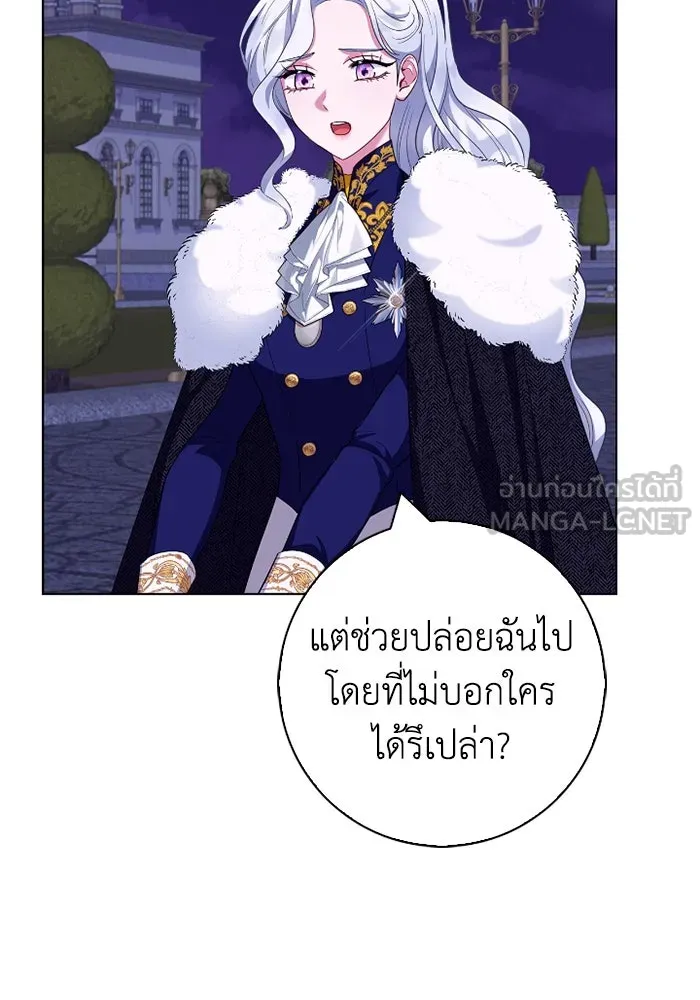 ฉันกลายเป็นแม่พระเอกนิยายจอมเสเพล ตอนที่ 66 รูปที่ 42