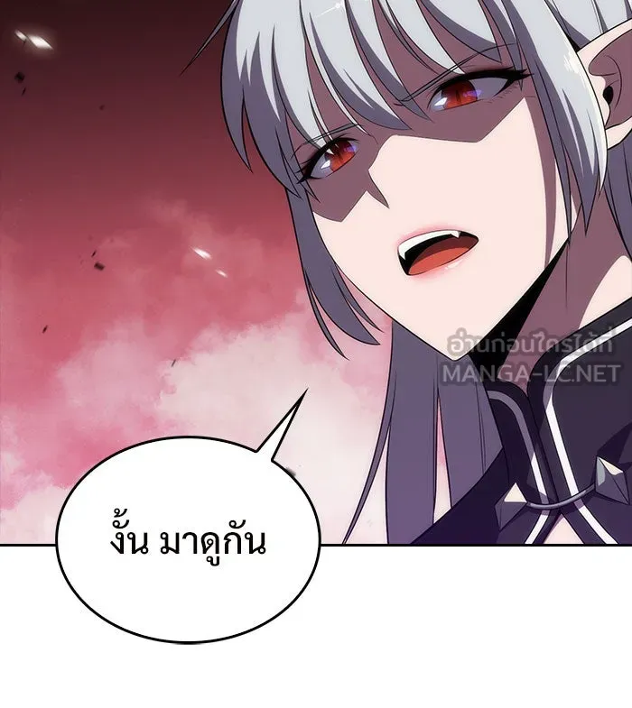 ผู้เล่นหน้าใหม่เลเวลแมกซ์ ตอนที่ 22 เจ้าของพระระเบียงที่เสื่อมโทรม รูปที่ 27