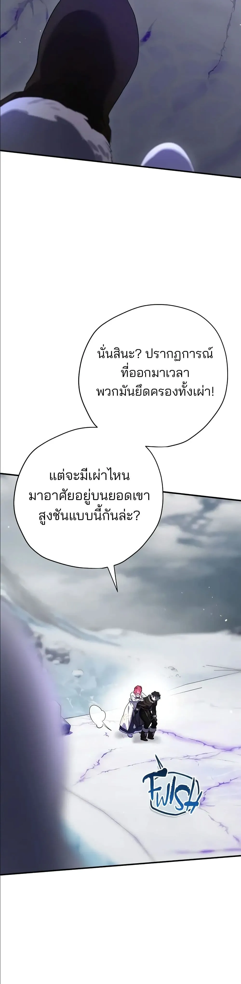 Manga-lc-com อ่านมังงะ อ่านการ์ตูน ออนไลน์ ฟรี Ending Maker ตอนที่ 1 2 3 4 5 6 7 8 9 10 11 12 13 14 ฟรี ไม่มีโฆษณา Manga-lc - อ่าน มังงะ อ่าน การ์ตูน ออนไลน์ อ่านมังงะ ฟรี