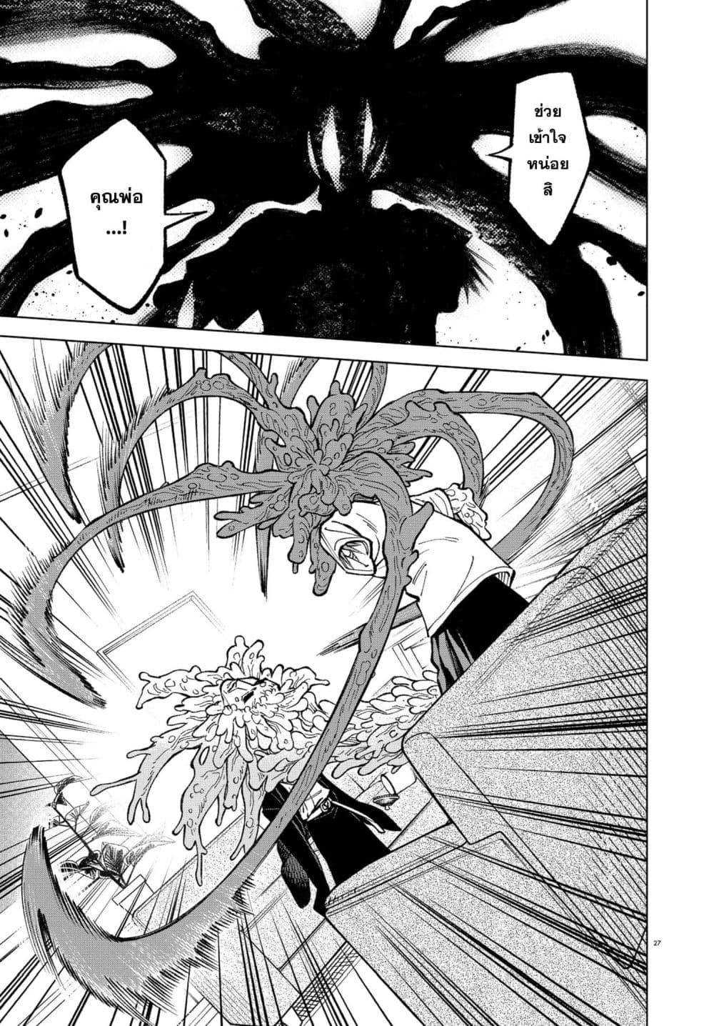 Manga-lc-com อ่านมังงะ อ่านการ์ตูน ออนไลน์ ฟรี MAMBA Tokushu Gyoumuitaku Kikan Magical Step Dai-19 Bunshits ตอนที่ 1 2 3 4 5 6 7 8 9 10 11 12 13 14 ฟรี ไม่มีโฆษณา Manga-lc - อ่าน มังงะ อ่าน การ์ตูน ออนไลน์ อ่านมังงะ ฟรี