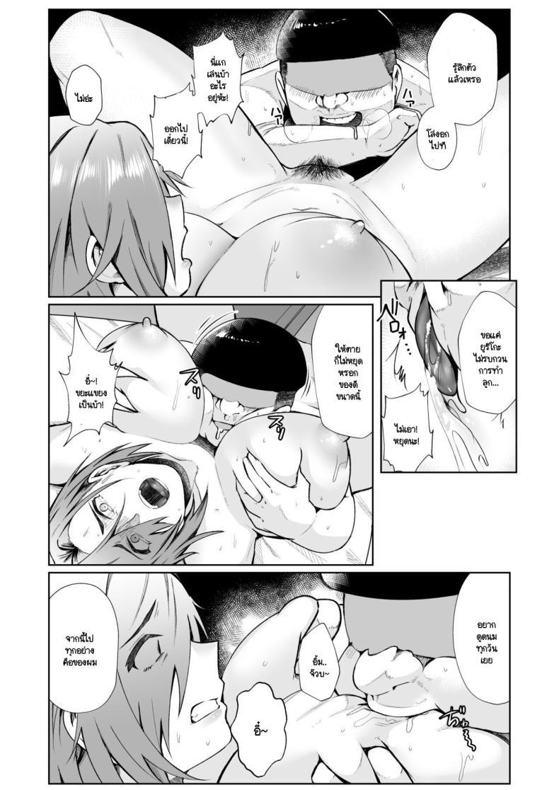 Doujin-Lc- อ่าน โดจิน มังฮวา เกาหลี ญี่ปุ่น จีน แปลไทย เมื่อคุณลุงต้องขายเมียให้ผมเพื่อใช้หนี้ [ano mura] Ojisanga shakinwo tsumano karadade hotenshitehoshiito iwaretanode kaidakushita hanashi ตอนที่ 1 2 3 4 5 6 7 8 9 10 11 12 13 14 ฟรี ไม่มีโฆษณา อ่าน โดจิน Manhwa เกาหลี ญี่ปุ่น จีน เรามีครบ คัดมาให้เน้นๆ โดจิน 18+ รับประกันความฟินโดย  Doujin Lc