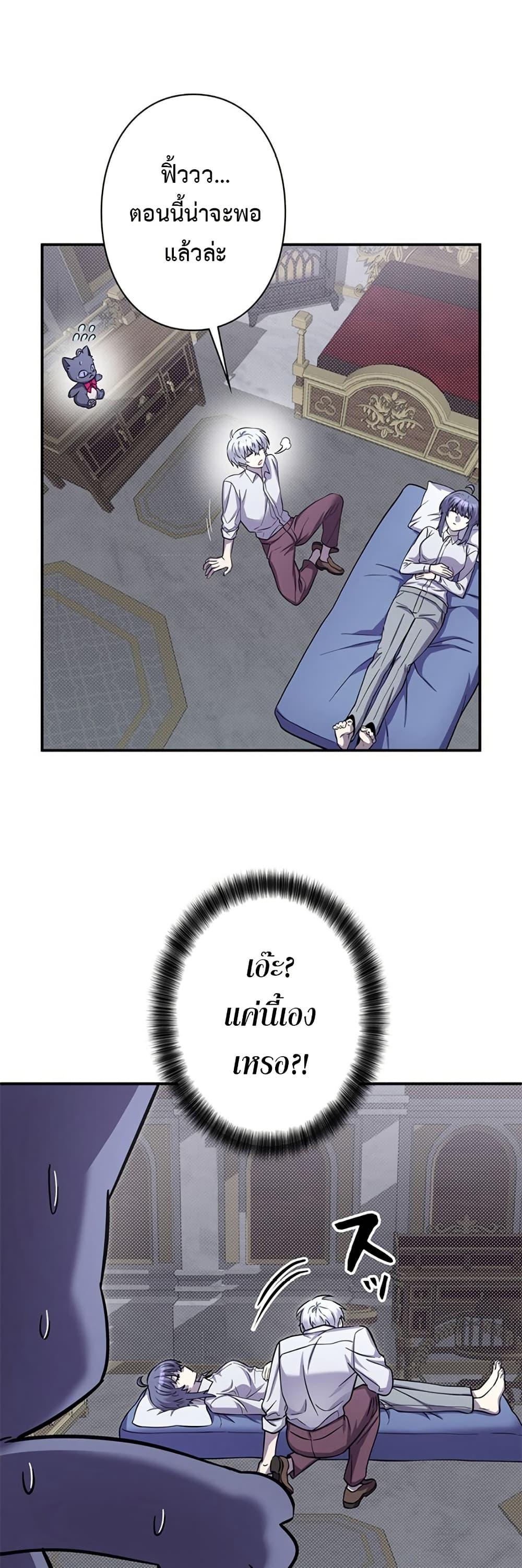 Manga-lc-com อ่านมังงะ อ่านการ์ตูน ออนไลน์ ฟรี I’m a Hero, but the Heroines are Trying to Kill Me ตอนที่ 1 2 3 4 5 6 7 8 9 10 11 12 13 14 ฟรี ไม่มีโฆษณา Manga-lc - อ่าน มังงะ อ่าน การ์ตูน ออนไลน์ อ่านมังงะ ฟรี