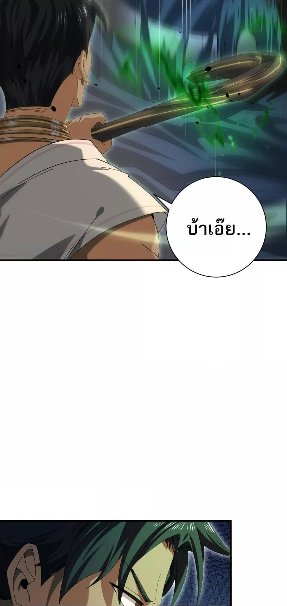 Manga-lc-com อ่านมังงะ อ่านการ์ตูน ออนไลน์ ฟรี IamDrakoMajs ตอนที่ 1 2 3 4 5 6 7 8 9 10 11 12 13 14 ฟรี ไม่มีโฆษณา Manga-lc - อ่าน มังงะ อ่าน การ์ตูน ออนไลน์ อ่านมังงะ ฟรี
