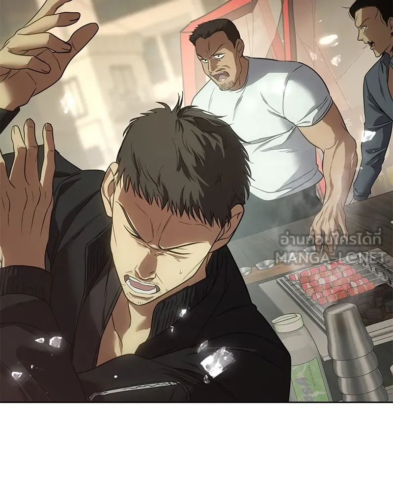 แบคXX ตอนที่ 29 รูปที่ 207