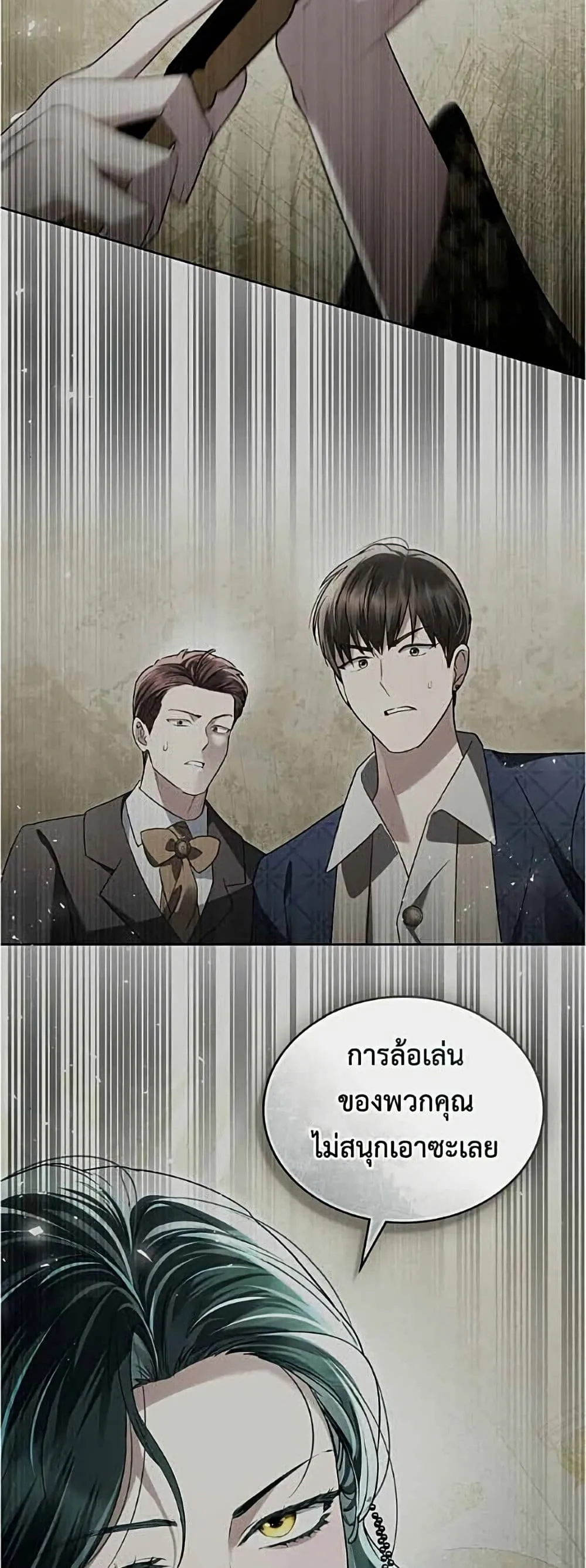 Manga-lc-com อ่านมังงะ อ่านการ์ตูน ออนไลน์ ฟรี High Society – เล่ห์รักชนชั้นสูง ตอนที่ 1 2 3 4 5 6 7 8 9 10 11 12 13 14 ฟรี ไม่มีโฆษณา Manga-lc - อ่าน มังงะ อ่าน การ์ตูน ออนไลน์ อ่านมังงะ ฟรี