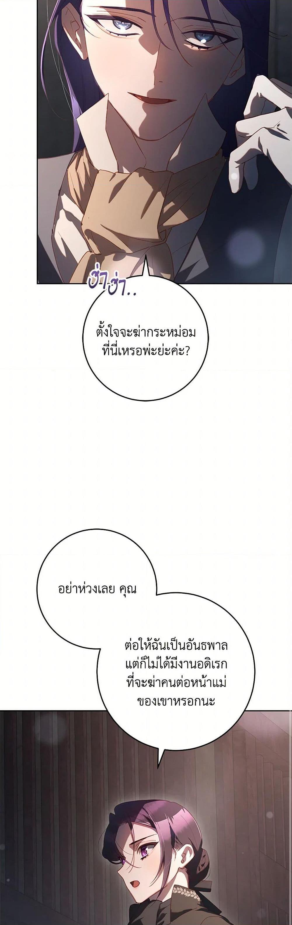 Manga-lc-com อ่านมังงะ อ่านการ์ตูน ออนไลน์ ฟรี Second Life of a Trash Princess ตอนที่ 1 2 3 4 5 6 7 8 9 10 11 12 13 14 ฟรี ไม่มีโฆษณา Manga-lc - อ่าน มังงะ อ่าน การ์ตูน ออนไลน์ อ่านมังงะ ฟรี