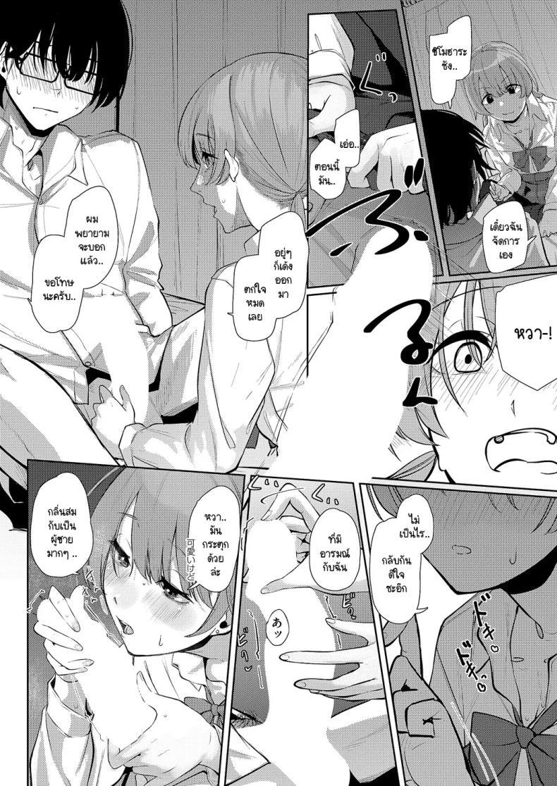 Doujin-Lc- อ่าน โดจิน มังฮวา เกาหลี ญี่ปุ่น จีน แปลไทย แสงสว่างที่มารวมกัน [Shiragiku] Seitou ni tsudou ตอนที่ 1 2 3 4 5 6 7 8 9 10 11 12 13 14 ฟรี ไม่มีโฆษณา อ่าน โดจิน Manhwa เกาหลี ญี่ปุ่น จีน เรามีครบ คัดมาให้เน้นๆ โดจิน 18+ รับประกันความฟินโดย  Doujin Lc