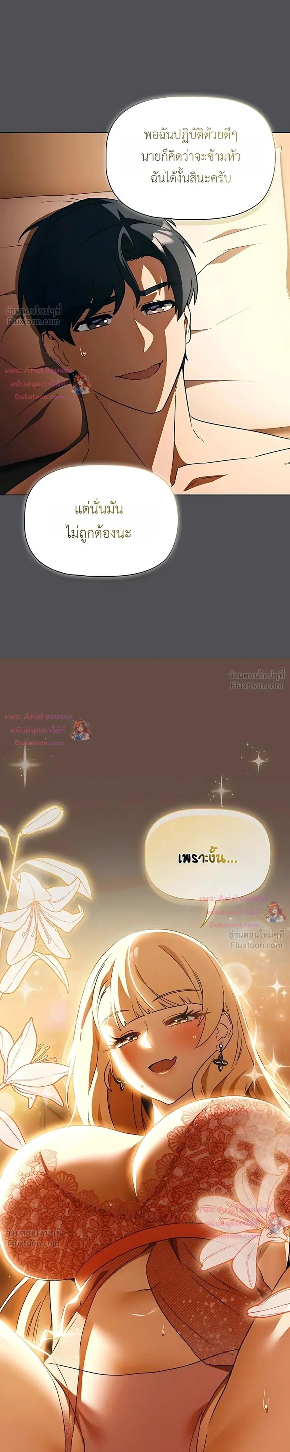 Doujin-Lc- อ่าน โดจิน มังฮวา เกาหลี ญี่ปุ่น จีน แปลไทย Affair Agency ตอนที่ 1 2 3 4 5 6 7 8 9 10 11 12 13 14 ฟรี ไม่มีโฆษณา อ่าน โดจิน Manhwa เกาหลี ญี่ปุ่น จีน เรามีครบ คัดมาให้เน้นๆ โดจิน 18+ รับประกันความฟินโดย  Doujin Lc