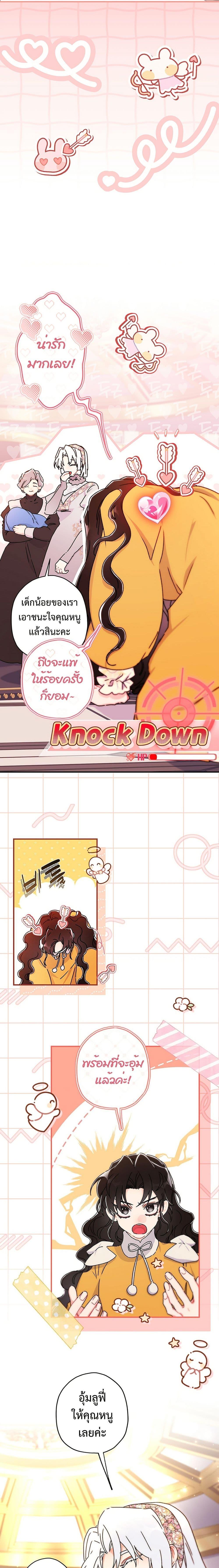 Manga-lc-com อ่านมังงะ อ่านการ์ตูน ออนไลน์ ฟรี I Became the Male Lead’s Adopted Daughter ตอนที่ 1 2 3 4 5 6 7 8 9 10 11 12 13 14 ฟรี ไม่มีโฆษณา Manga-lc - อ่าน มังงะ อ่าน การ์ตูน ออนไลน์ อ่านมังงะ ฟรี