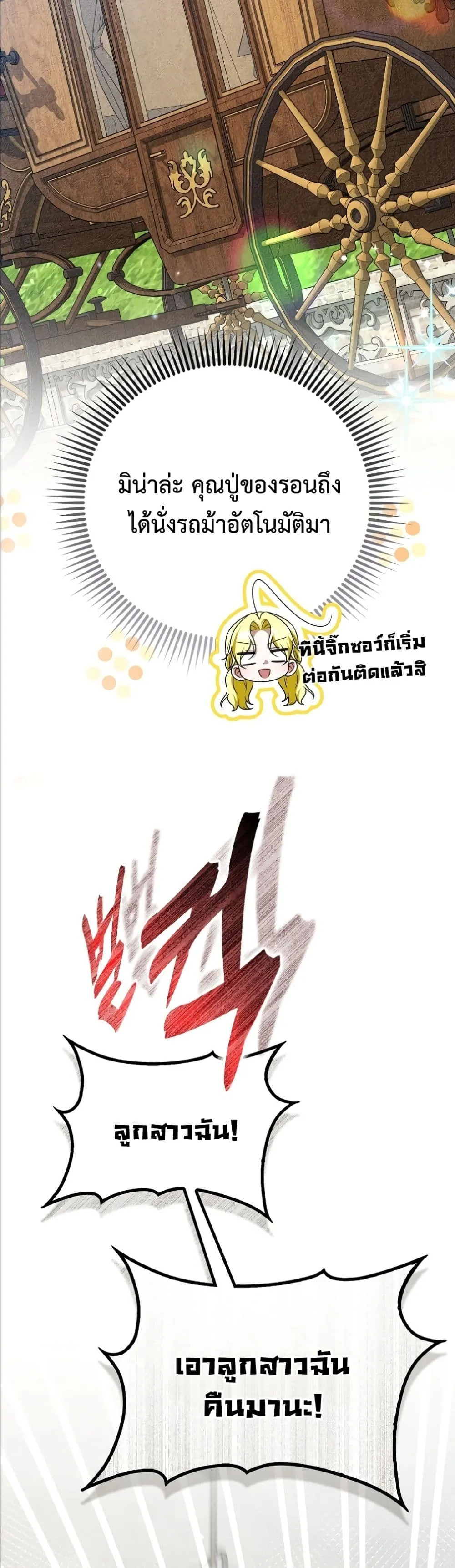 Manga-lc-com อ่านมังงะ อ่านการ์ตูน ออนไลน์ ฟรี Wasn’t I the Female Lead of a Regret Novel ตอนที่ 1 2 3 4 5 6 7 8 9 10 11 12 13 14 ฟรี ไม่มีโฆษณา Manga-lc - อ่าน มังงะ อ่าน การ์ตูน ออนไลน์ อ่านมังงะ ฟรี