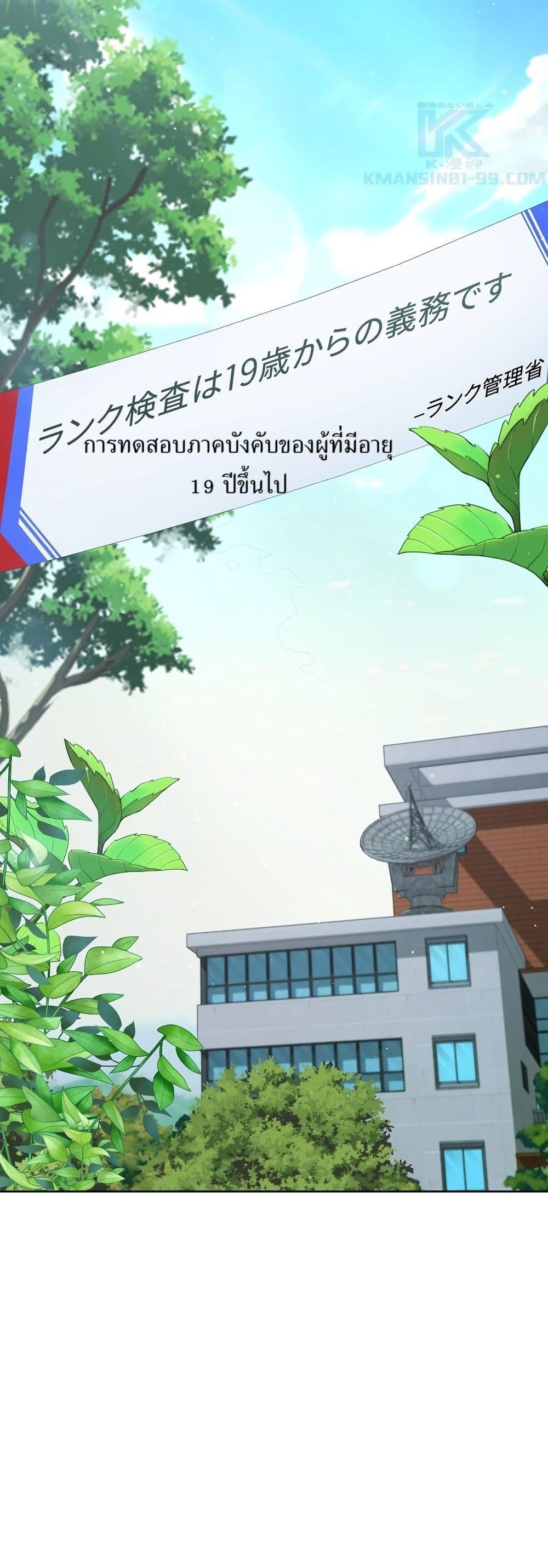 Manga-lc-com อ่านมังงะ อ่านการ์ตูน ออนไลน์ ฟรี The Female Lead Acquires Cheat Skills ตอนที่ 1 2 3 4 5 6 7 8 9 10 11 12 13 14 ฟรี ไม่มีโฆษณา Manga-lc - อ่าน มังงะ อ่าน การ์ตูน ออนไลน์ อ่านมังงะ ฟรี