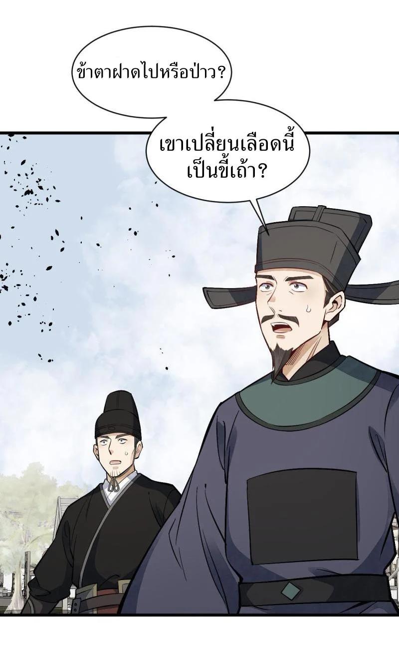 Manga-lc-com อ่านมังงะ อ่านการ์ตูน ออนไลน์ ฟรี Lan Ke Qi Yuan ตอนที่ 1 2 3 4 5 6 7 8 9 10 11 12 13 14 ฟรี ไม่มีโฆษณา Manga-lc - อ่าน มังงะ อ่าน การ์ตูน ออนไลน์ อ่านมังงะ ฟรี