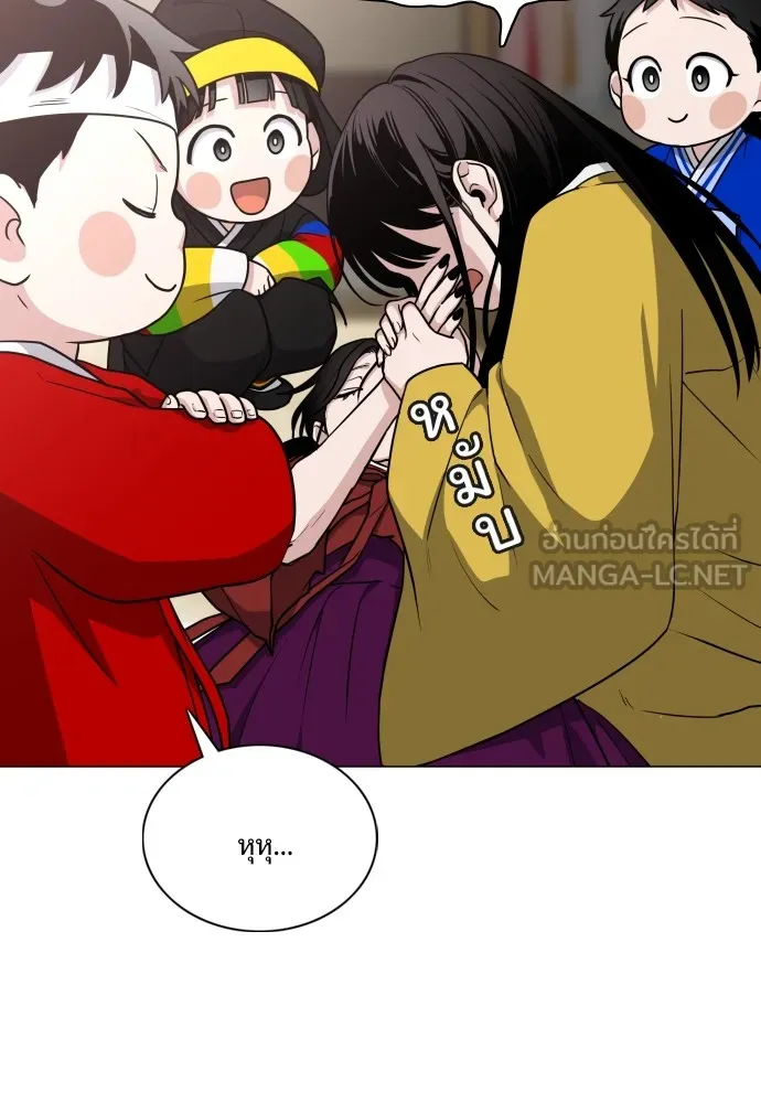 JAKDU ตอนที่ 17 รูปที่ 102