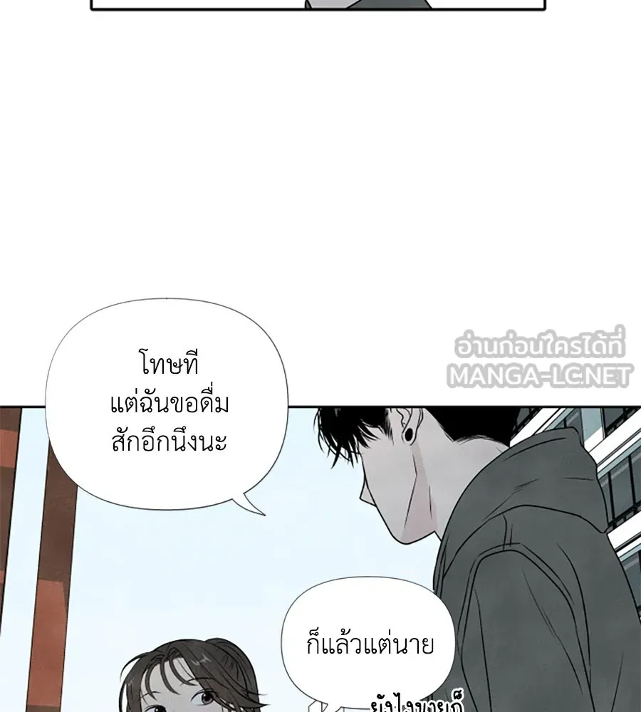 เหตุผลของคนไม่อยากอยู่ ตอนที่ 13 รูปที่ 33