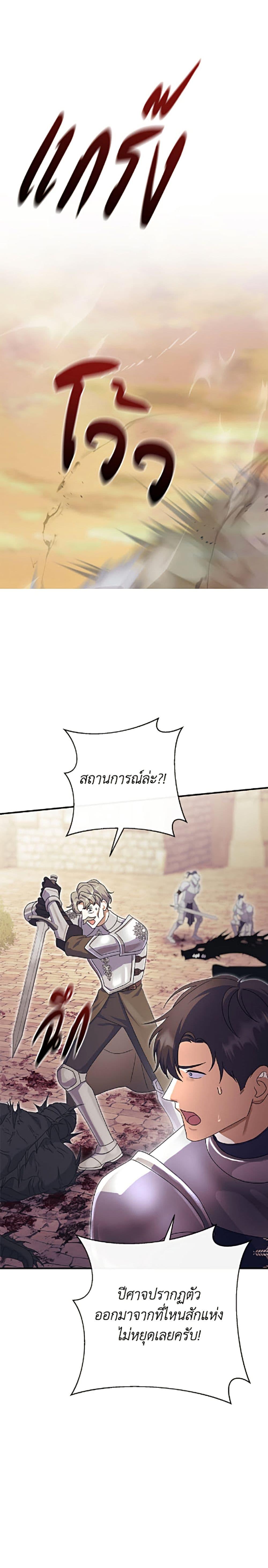 Manga-lc-com อ่านมังงะ อ่านการ์ตูน ออนไลน์ ฟรี The Villain’s Match Is Too Perfect ตอนที่ 1 2 3 4 5 6 7 8 9 10 11 12 13 14 ฟรี ไม่มีโฆษณา Manga-lc - อ่าน มังงะ อ่าน การ์ตูน ออนไลน์ อ่านมังงะ ฟรี