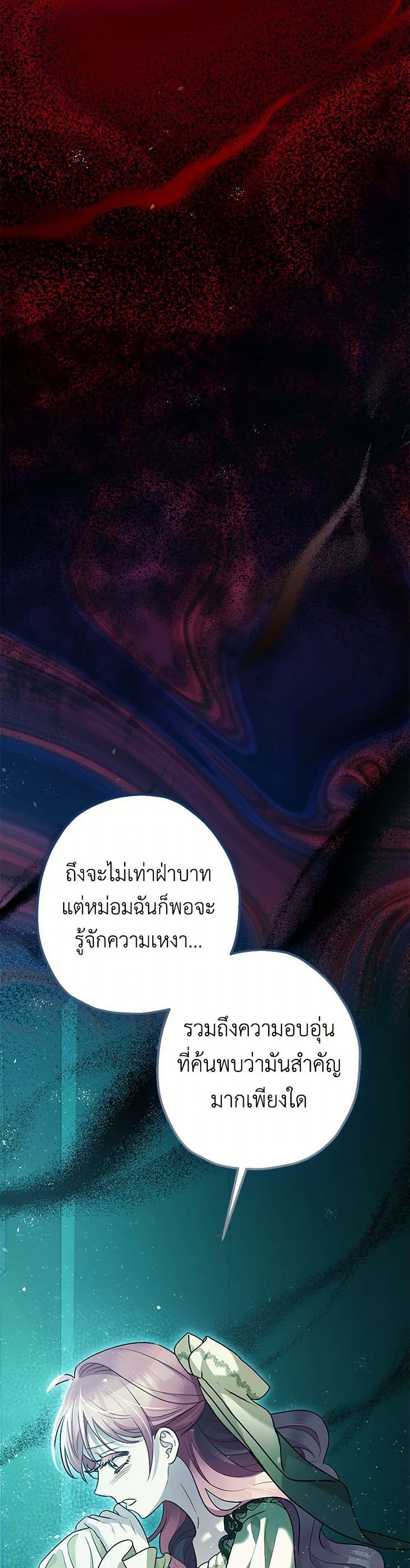 Manga-lc-com อ่านมังงะ อ่านการ์ตูน ออนไลน์ ฟรี The Tyrant’s Tranquilizer ตอนที่ 1 2 3 4 5 6 7 8 9 10 11 12 13 14 ฟรี ไม่มีโฆษณา Manga-lc - อ่าน มังงะ อ่าน การ์ตูน ออนไลน์ อ่านมังงะ ฟรี