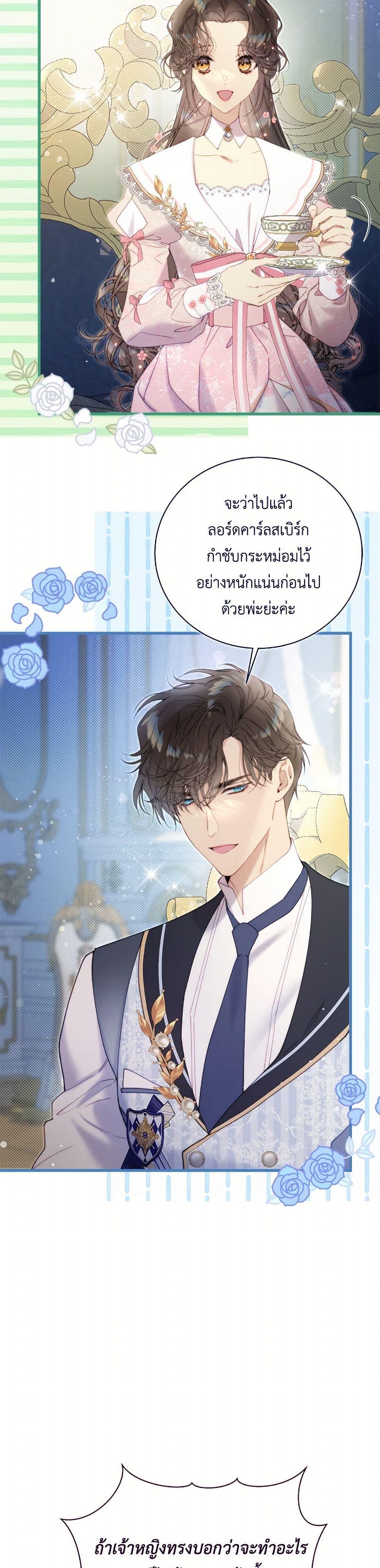 Manga-lc-com อ่านมังงะ อ่านการ์ตูน ออนไลน์ ฟรี Beatrice ตอนที่ 1 2 3 4 5 6 7 8 9 10 11 12 13 14 ฟรี ไม่มีโฆษณา Manga-lc - อ่าน มังงะ อ่าน การ์ตูน ออนไลน์ อ่านมังงะ ฟรี