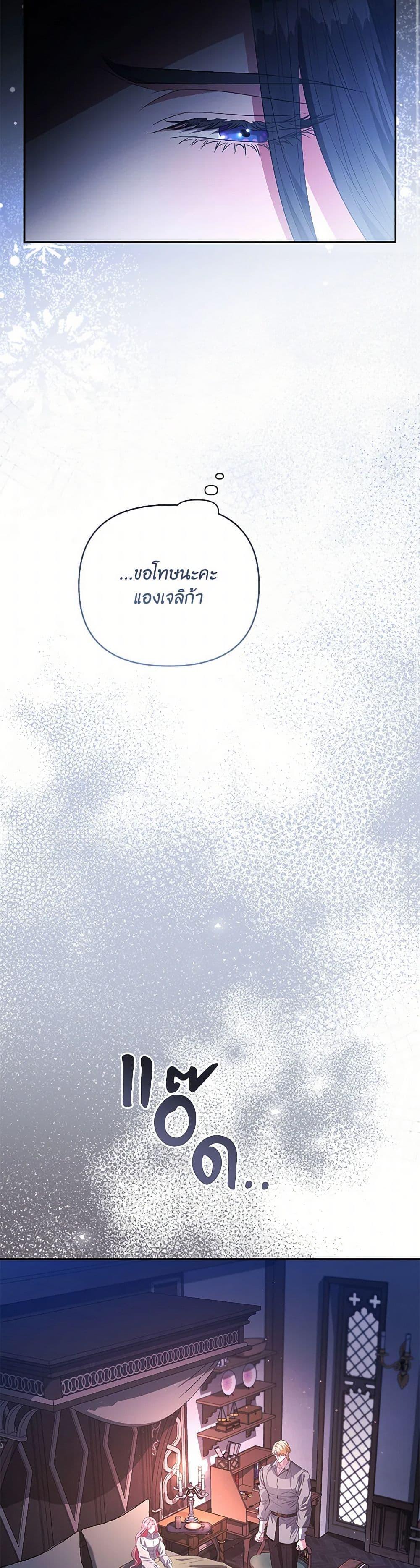 Manga-lc-com อ่านมังงะ อ่านการ์ตูน ออนไลน์ ฟรี My Evil Husband Is Obsessed With the Wrong Person ตอนที่ 1 2 3 4 5 6 7 8 9 10 11 12 13 14 ฟรี ไม่มีโฆษณา Manga-lc - อ่าน มังงะ อ่าน การ์ตูน ออนไลน์ อ่านมังงะ ฟรี