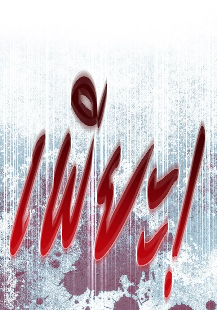 ทุกอย่างที่เสียไป ฉันขอทวงคืน ตอนที่ 64 รูปที่ 49