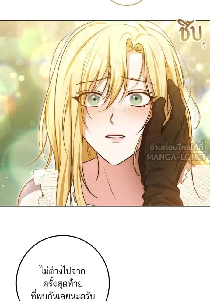 ทางหลุดพ้นของ ตอนที่ 99 รูปที่ 25