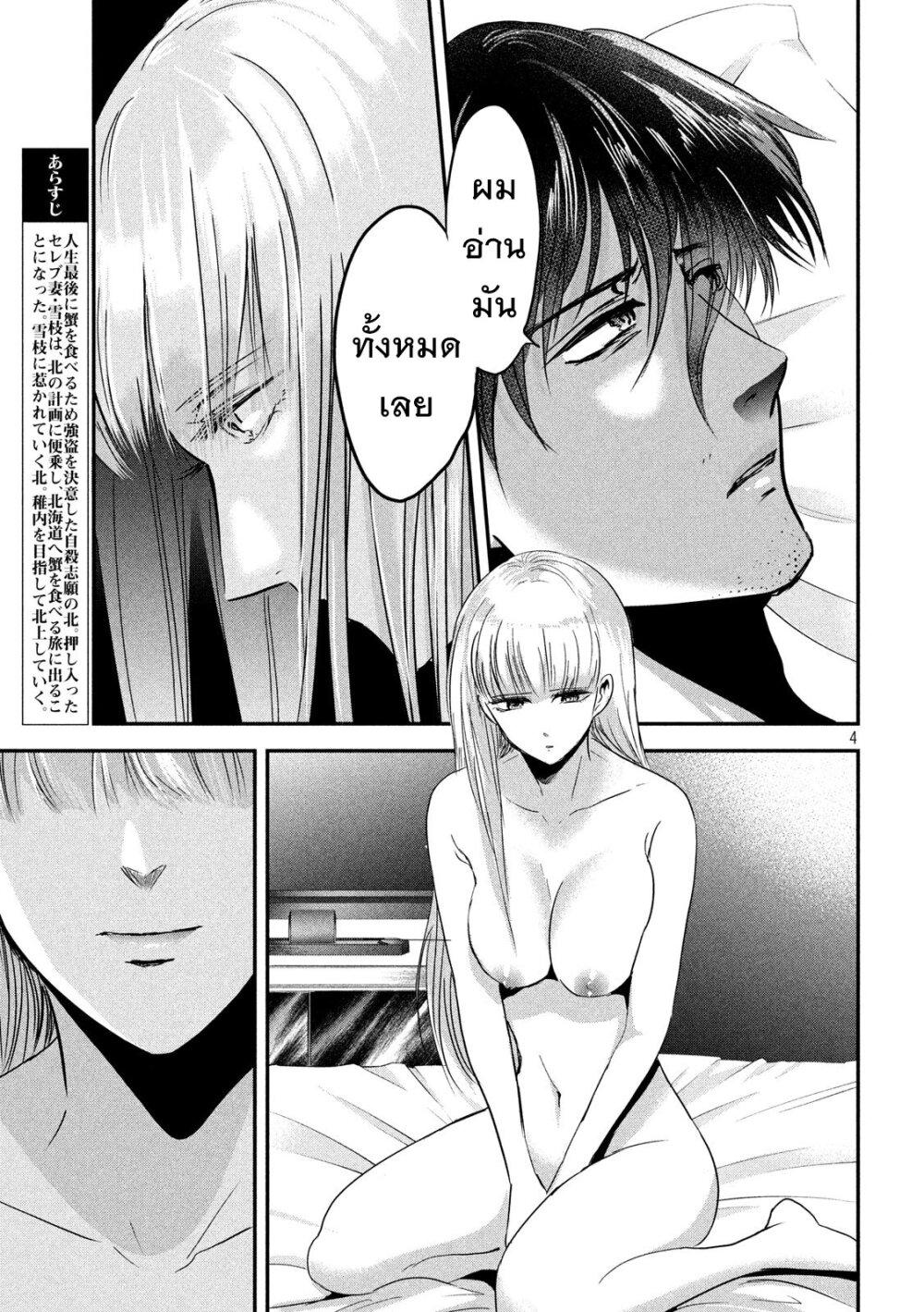 Manga-lc-com อ่านมังงะ อ่านการ์ตูน ออนไลน์ ฟรี Yukionna to Kani wo Kuu ตอนที่ 1 2 3 4 5 6 7 8 9 10 11 12 13 14 ฟรี ไม่มีโฆษณา Manga-lc - อ่าน มังงะ อ่าน การ์ตูน ออนไลน์ อ่านมังงะ ฟรี