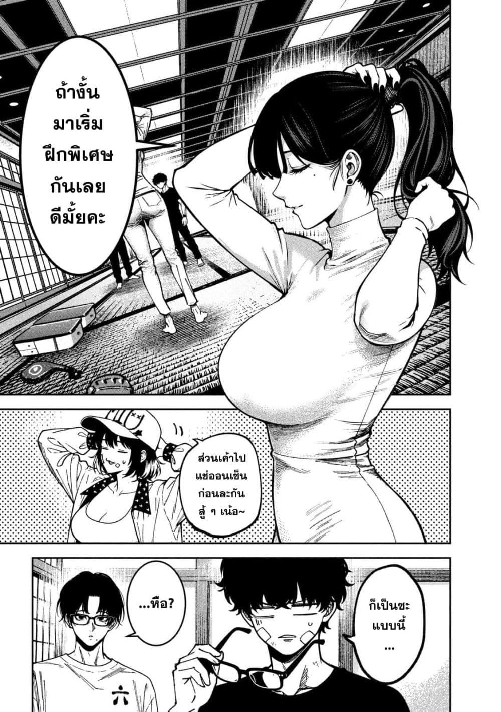 Manga-lc-com อ่านมังงะ อ่านการ์ตูน ออนไลน์ ฟรี Koroshi to Uso no Marriage ตอนที่ 1 2 3 4 5 6 7 8 9 10 11 12 13 14 ฟรี ไม่มีโฆษณา Manga-lc - อ่าน มังงะ อ่าน การ์ตูน ออนไลน์ อ่านมังงะ ฟรี