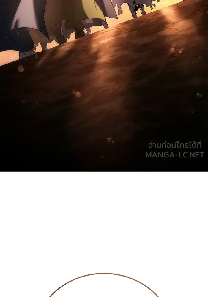 ยอดนักดาบผู้โอบอุ้มดารา ตอนที่ 112 รูปที่ 12