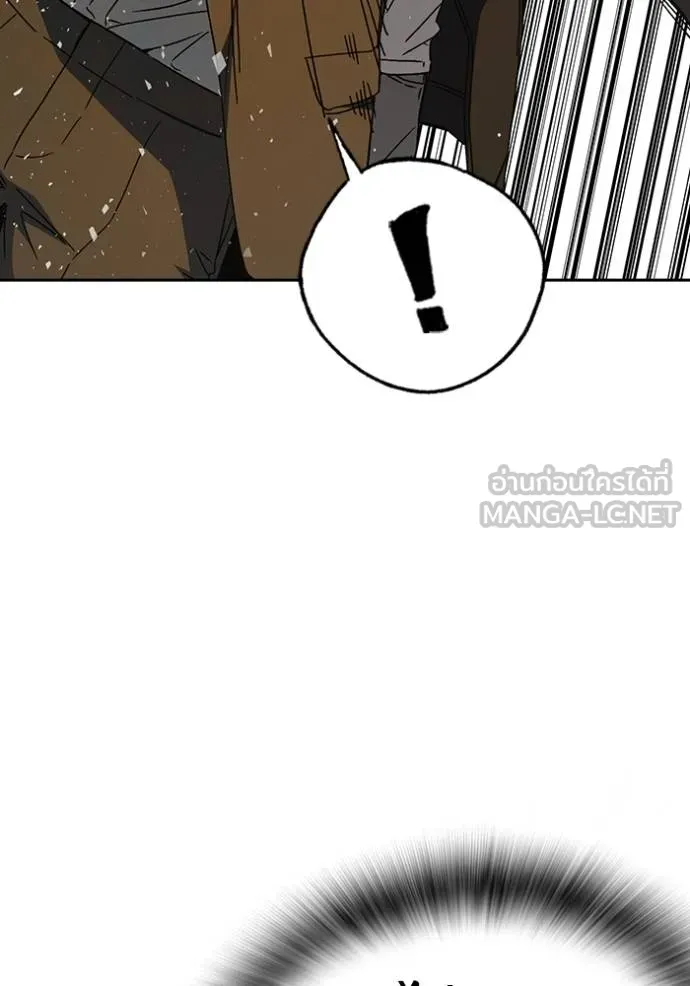 Study Group ตอนที่ 271 รูปที่ 64