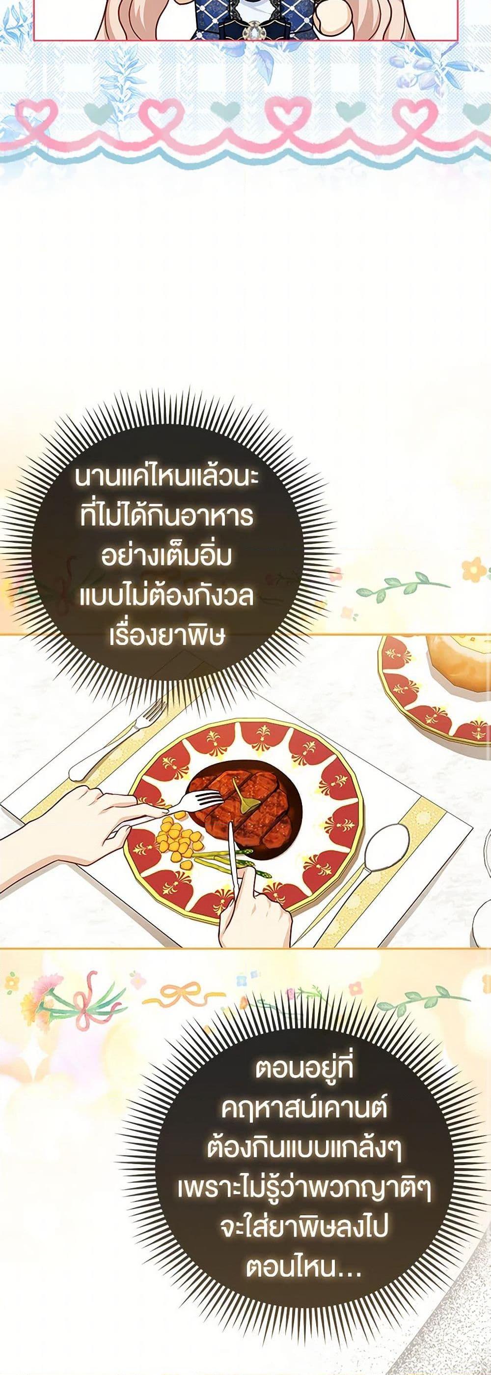 Manga-lc-com อ่านมังงะ อ่านการ์ตูน ออนไลน์ ฟรี Loved by the Villains ตอนที่ 1 2 3 4 5 6 7 8 9 10 11 12 13 14 ฟรี ไม่มีโฆษณา Manga-lc - อ่าน มังงะ อ่าน การ์ตูน ออนไลน์ อ่านมังงะ ฟรี