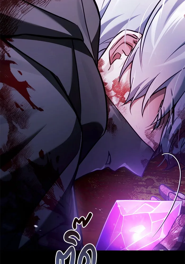 ผมไม่ได้เก่งอย่างที่คิด ตอนที่ 69 รูปที่ 92