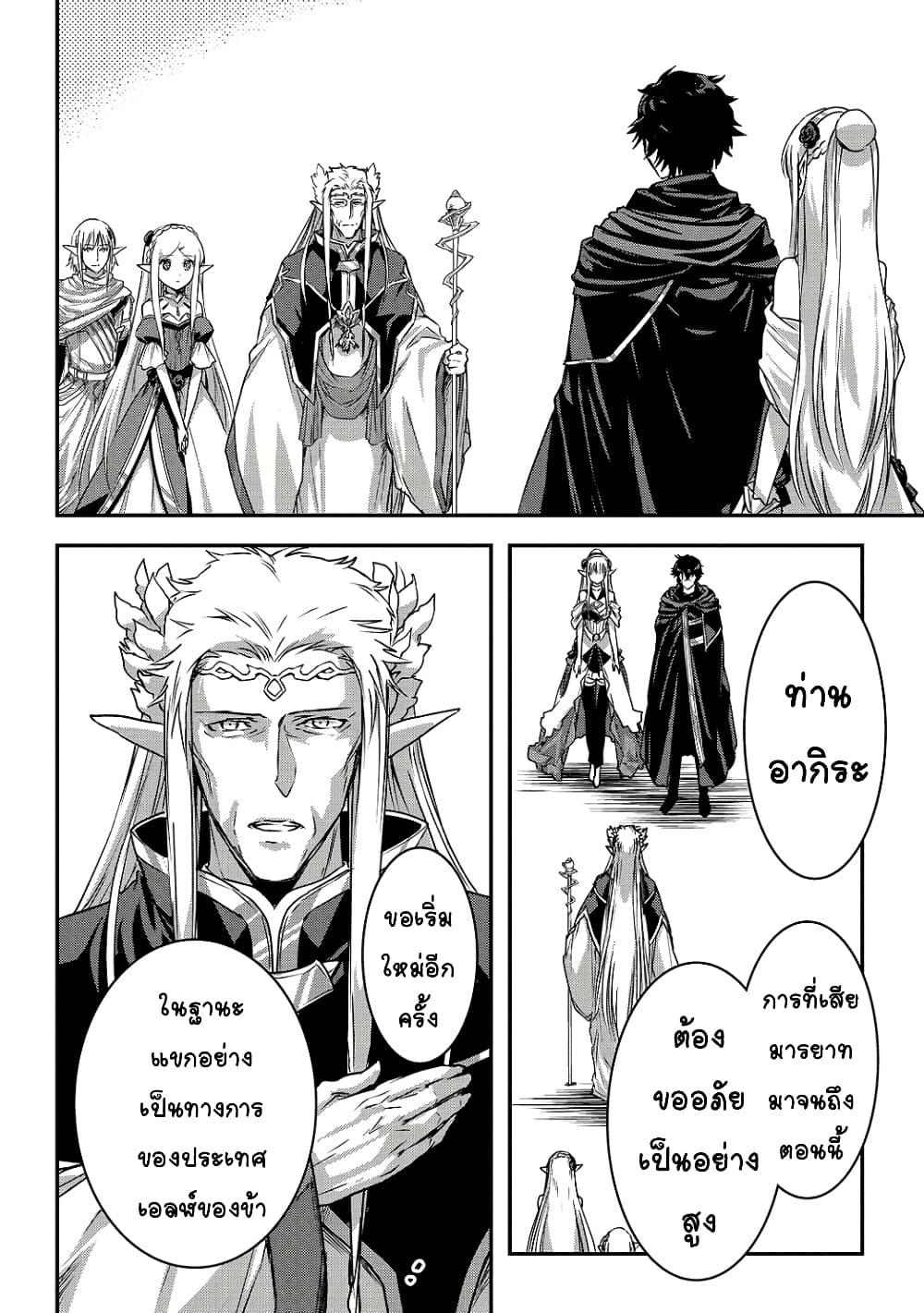 Manga-lc-com อ่านมังงะ อ่านการ์ตูน ออนไลน์ ฟรี Assassin de aru ore no Sutetasu ga Yuusha yori mo Akiraka ni Tsuyoi Nodaga ตอนที่ 1 2 3 4 5 6 7 8 9 10 11 12 13 14 ฟรี ไม่มีโฆษณา Manga-lc - อ่าน มังงะ อ่าน การ์ตูน ออนไลน์ อ่านมังงะ ฟรี