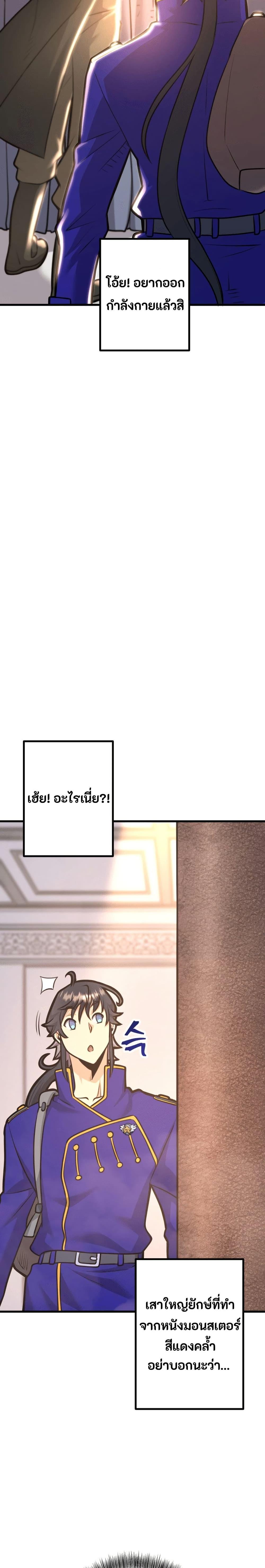 Manga-lc-com อ่านมังงะ อ่านการ์ตูน ออนไลน์ ฟรี Gigantic Rider in 1RM ตอนที่ 1 2 3 4 5 6 7 8 9 10 11 12 13 14 ฟรี ไม่มีโฆษณา Manga-lc - อ่าน มังงะ อ่าน การ์ตูน ออนไลน์ อ่านมังงะ ฟรี