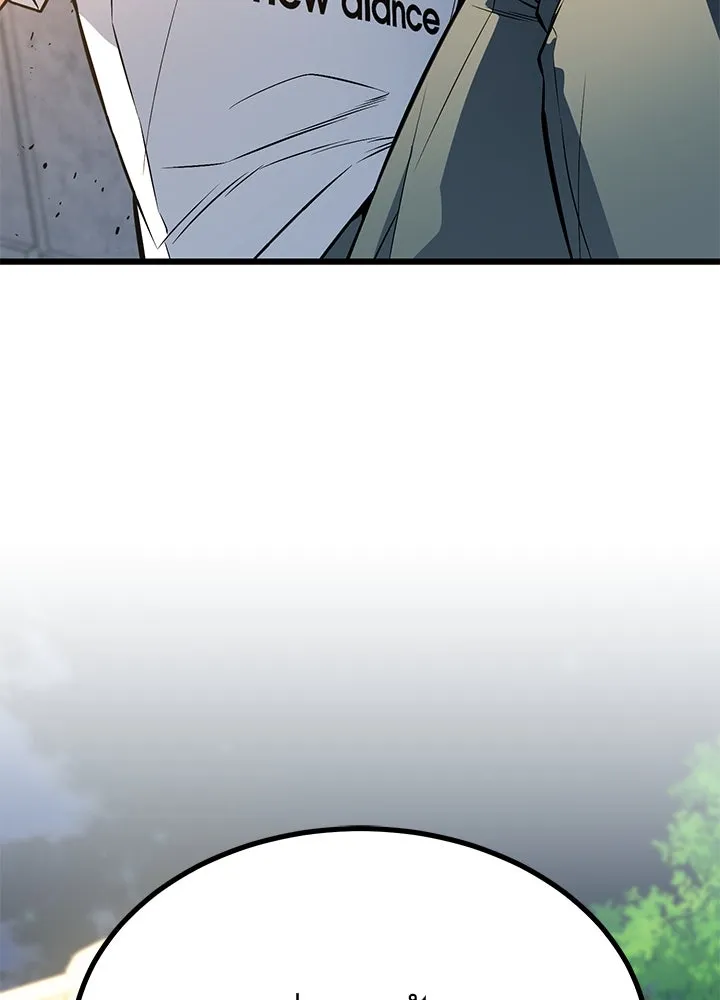 ราชาลานประลอง ตอนที่ 31 รูปที่ 80