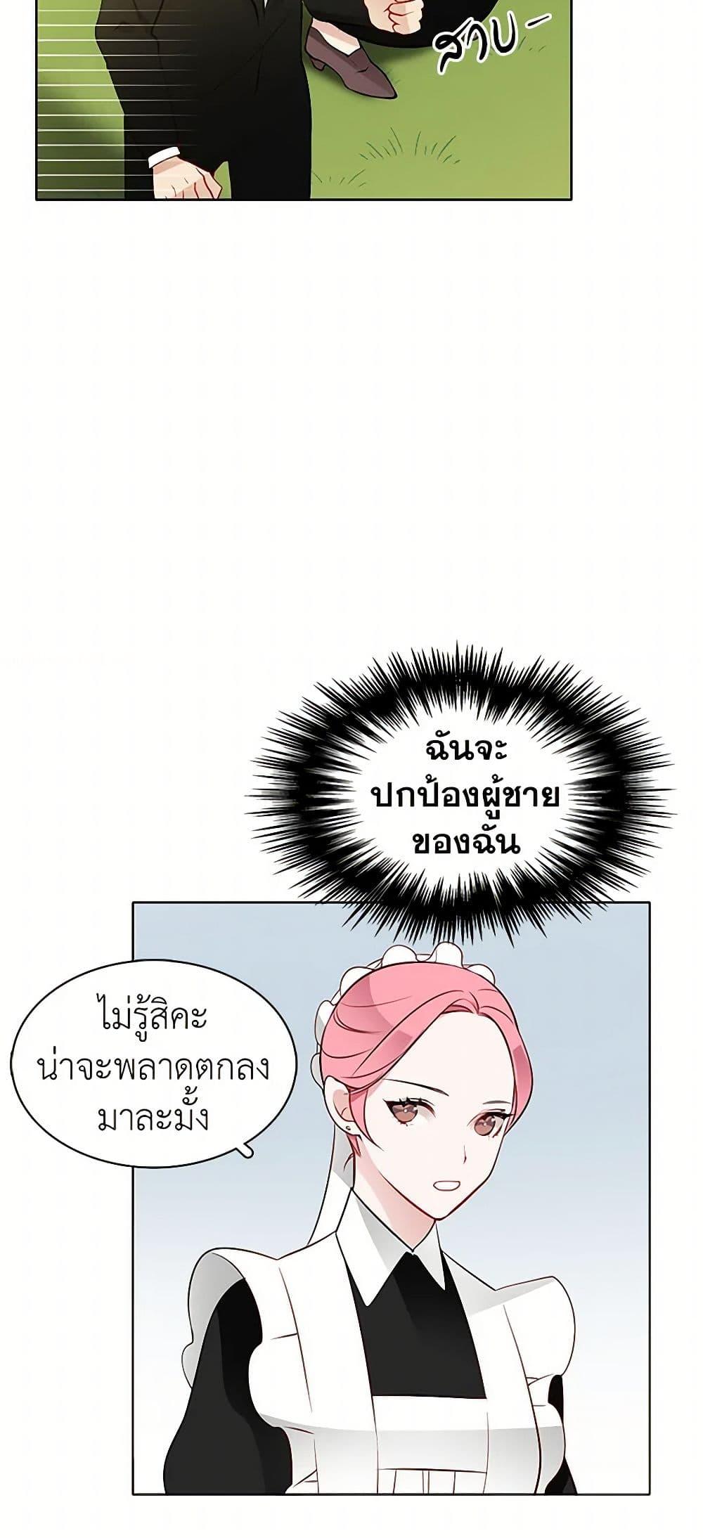 Manga-lc-com อ่านมังงะ อ่านการ์ตูน ออนไลน์ ฟรี The Detective Of Muiella ตอนที่ 1 2 3 4 5 6 7 8 9 10 11 12 13 14 ฟรี ไม่มีโฆษณา Manga-lc - อ่าน มังงะ อ่าน การ์ตูน ออนไลน์ อ่านมังงะ ฟรี