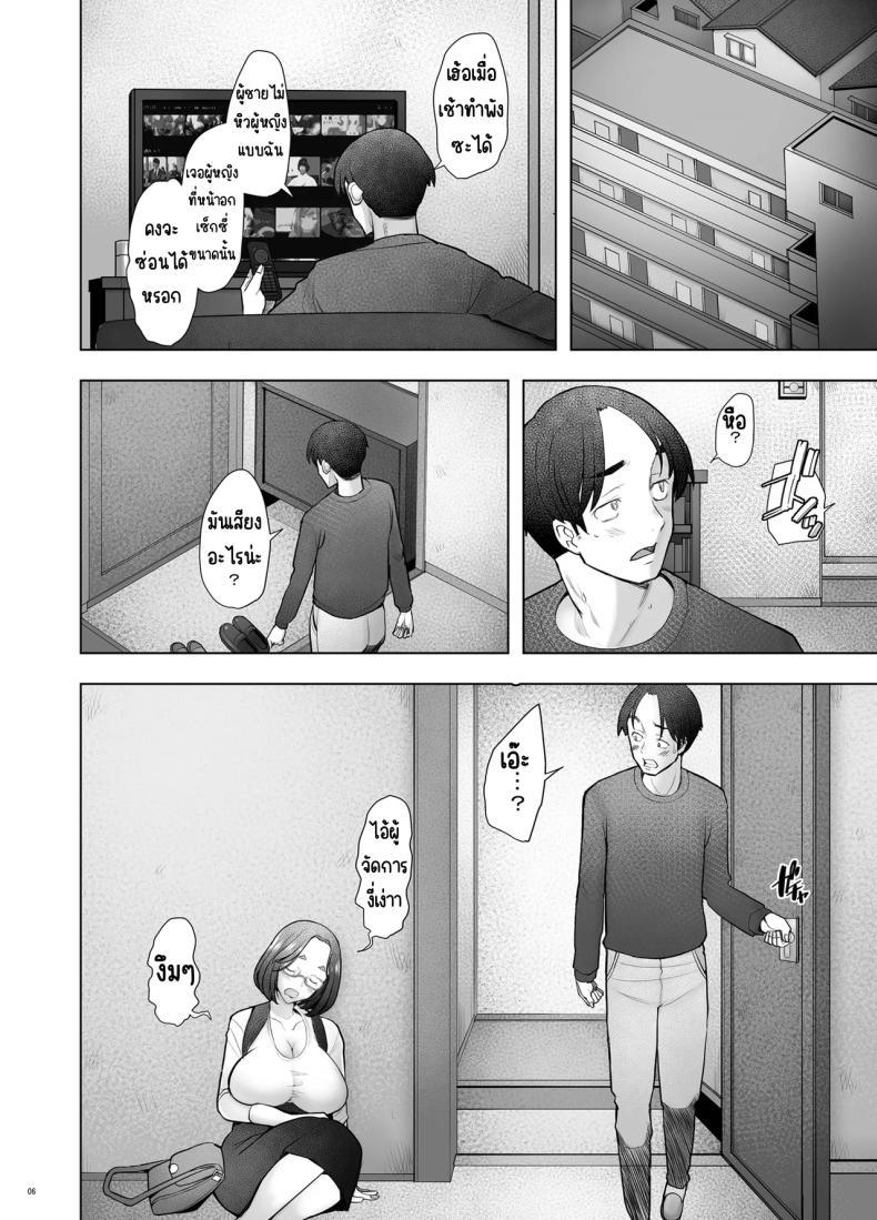 Doujin-Lc- อ่าน โดจิน มังฮวา เกาหลี ญี่ปุ่น จีน แปลไทย คุณวาคาบะห้องข้างๆ [Kohakutei (Sakai Hamachi)] Tonari no Wakaba-san ตอนที่ 1 2 3 4 5 6 7 8 9 10 11 12 13 14 ฟรี ไม่มีโฆษณา อ่าน โดจิน Manhwa เกาหลี ญี่ปุ่น จีน เรามีครบ คัดมาให้เน้นๆ โดจิน 18+ รับประกันความฟินโดย  Doujin Lc