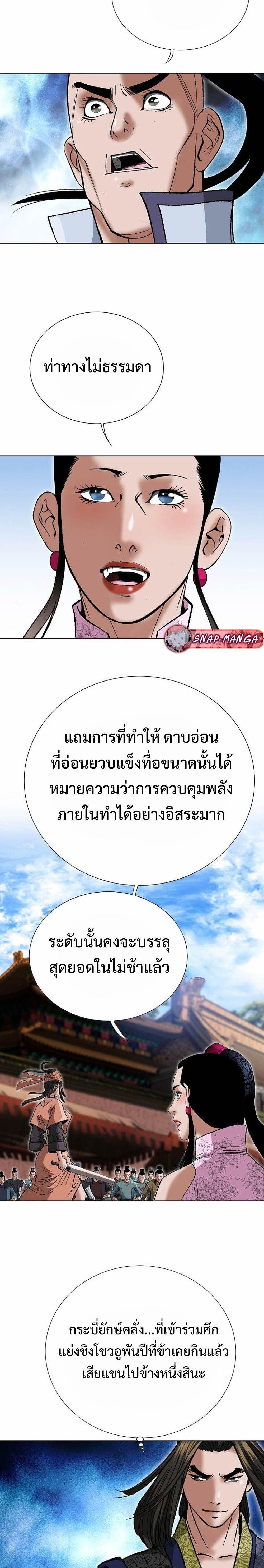 Manga-lc-com อ่านมังงะ อ่านการ์ตูน ออนไลน์ ฟรี Biography of a Novice Warrior ตอนที่ 1 2 3 4 5 6 7 8 9 10 11 12 13 14 ฟรี ไม่มีโฆษณา Manga-lc - อ่าน มังงะ อ่าน การ์ตูน ออนไลน์ อ่านมังงะ ฟรี