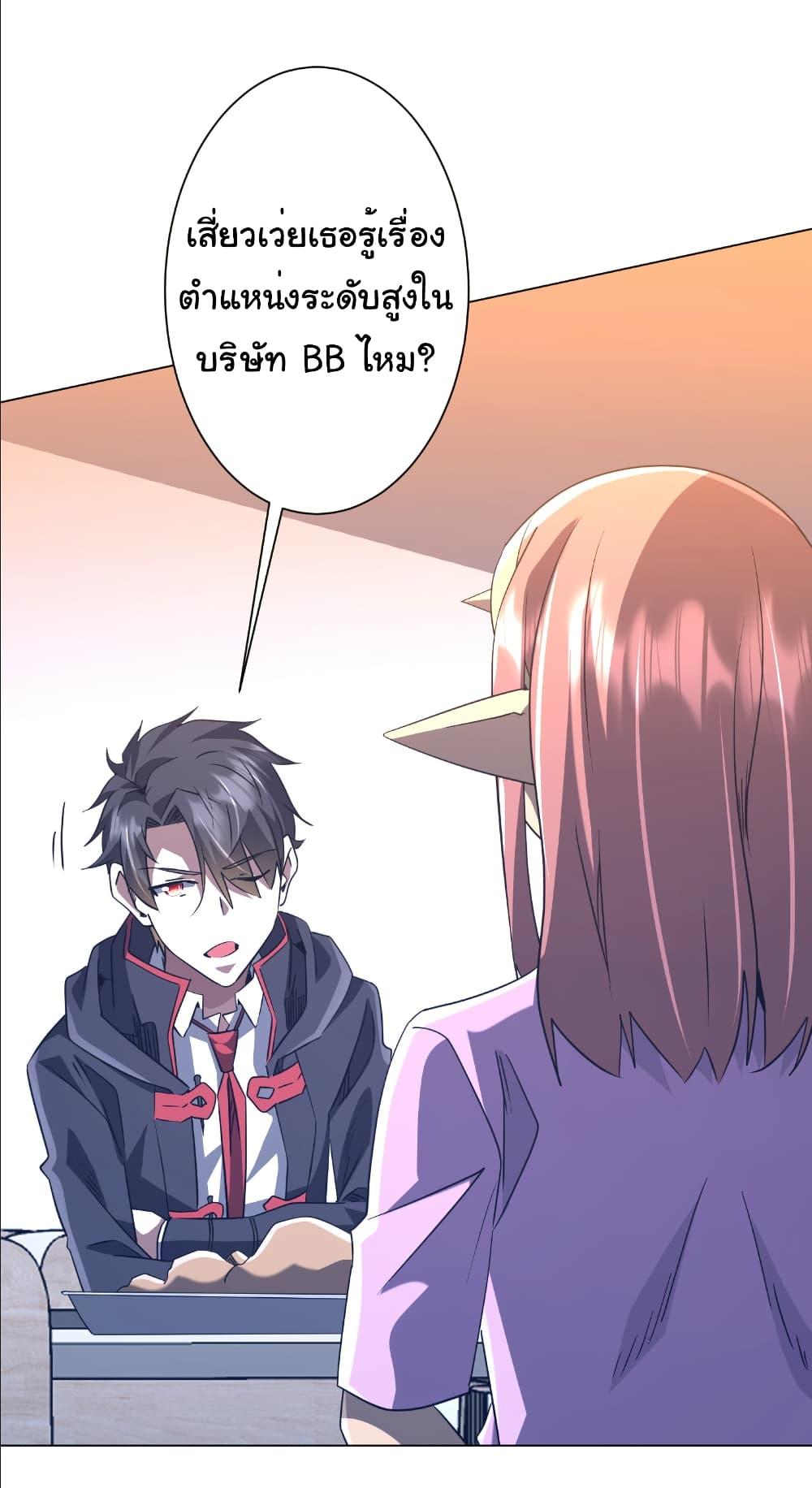 Manga-lc-com อ่านมังงะ อ่านการ์ตูน ออนไลน์ ฟรี Start with Trillions of Coins ตอนที่ 1 2 3 4 5 6 7 8 9 10 11 12 13 14 ฟรี ไม่มีโฆษณา Manga-lc - อ่าน มังงะ อ่าน การ์ตูน ออนไลน์ อ่านมังงะ ฟรี