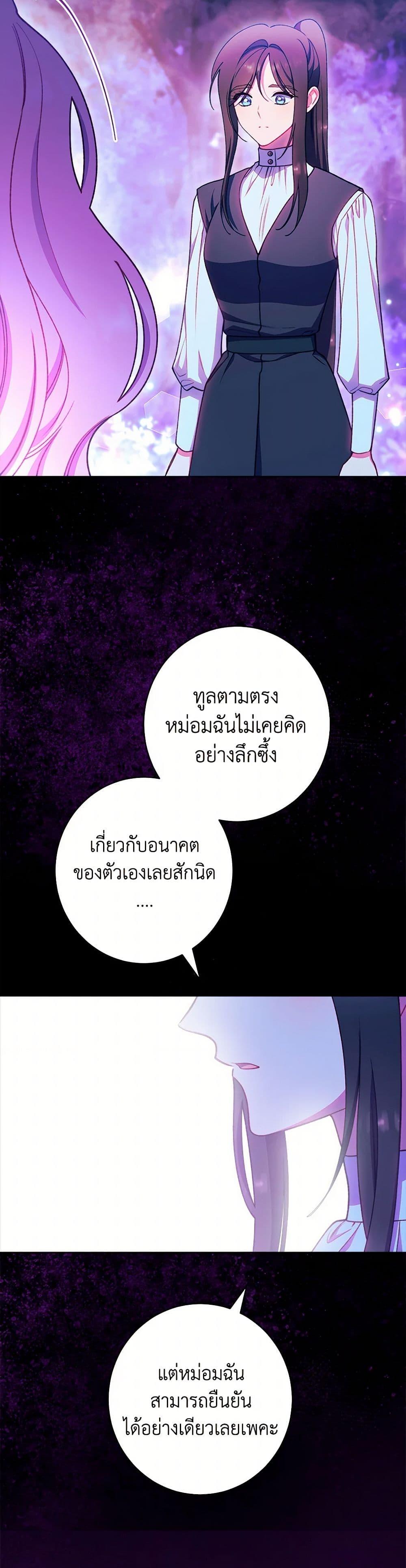 Manga-lc-com อ่านมังงะ อ่านการ์ตูน ออนไลน์ ฟรี The Villainess Empress’s Attendant ตอนที่ 1 2 3 4 5 6 7 8 9 10 11 12 13 14 ฟรี ไม่มีโฆษณา Manga-lc - อ่าน มังงะ อ่าน การ์ตูน ออนไลน์ อ่านมังงะ ฟรี