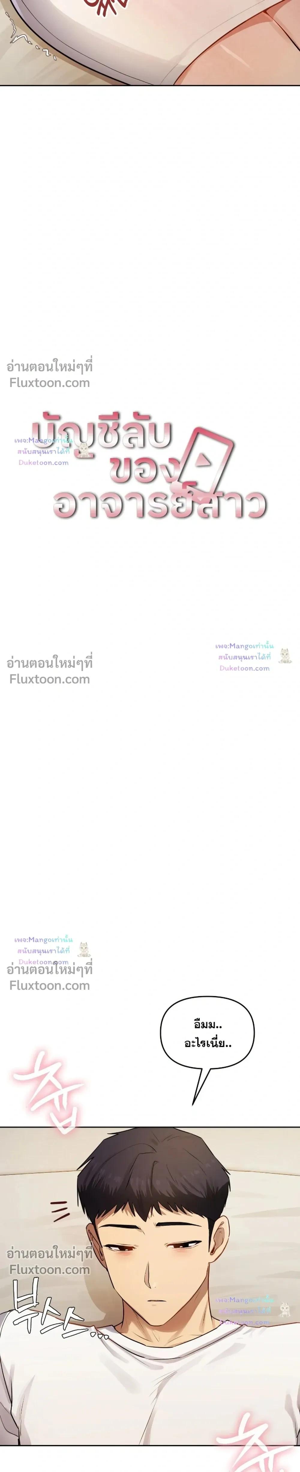 Doujin-Lc- อ่าน โดจิน มังฮวา เกาหลี ญี่ปุ่น จีน แปลไทย The Professor’s Secret Account ตอนที่ 1 2 3 4 5 6 7 8 9 10 11 12 13 14 ฟรี ไม่มีโฆษณา อ่าน โดจิน Manhwa เกาหลี ญี่ปุ่น จีน เรามีครบ คัดมาให้เน้นๆ โดจิน 18+ รับประกันความฟินโดย  Doujin Lc