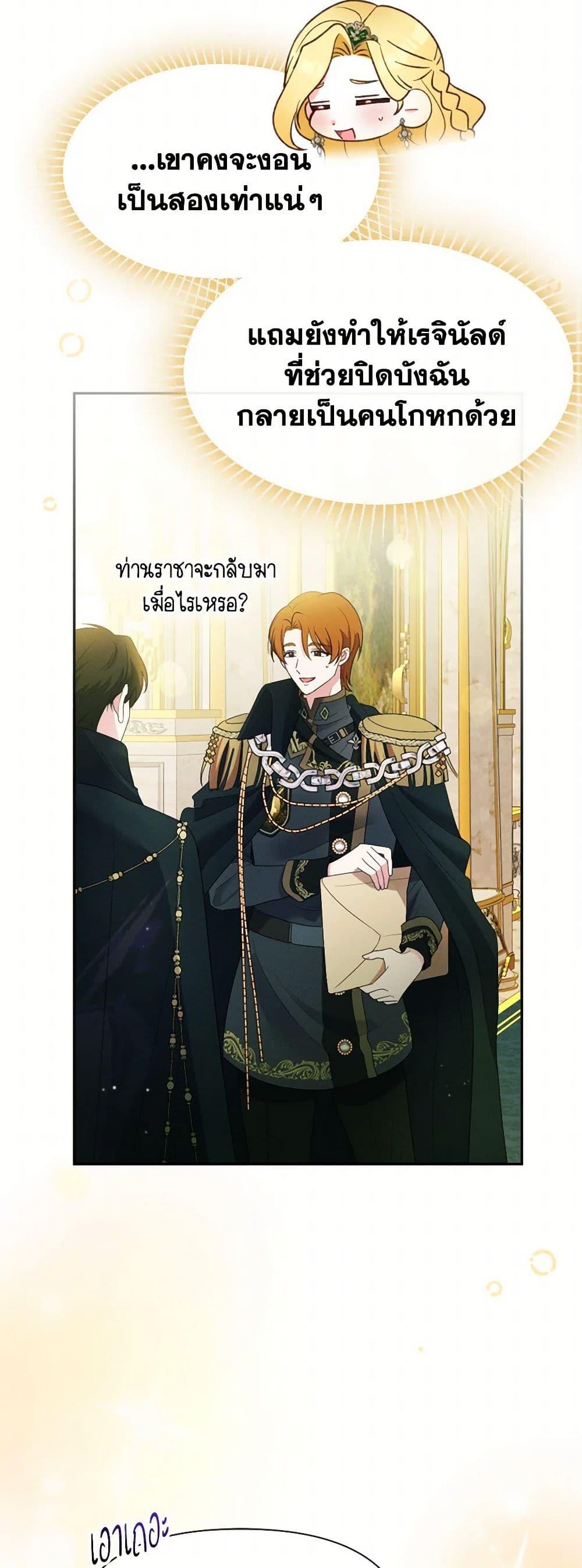 Manga-lc-com อ่านมังงะ อ่านการ์ตูน ออนไลน์ ฟรี The Goal Is to Be Self-Made ตอนที่ 1 2 3 4 5 6 7 8 9 10 11 12 13 14 ฟรี ไม่มีโฆษณา Manga-lc - อ่าน มังงะ อ่าน การ์ตูน ออนไลน์ อ่านมังงะ ฟรี