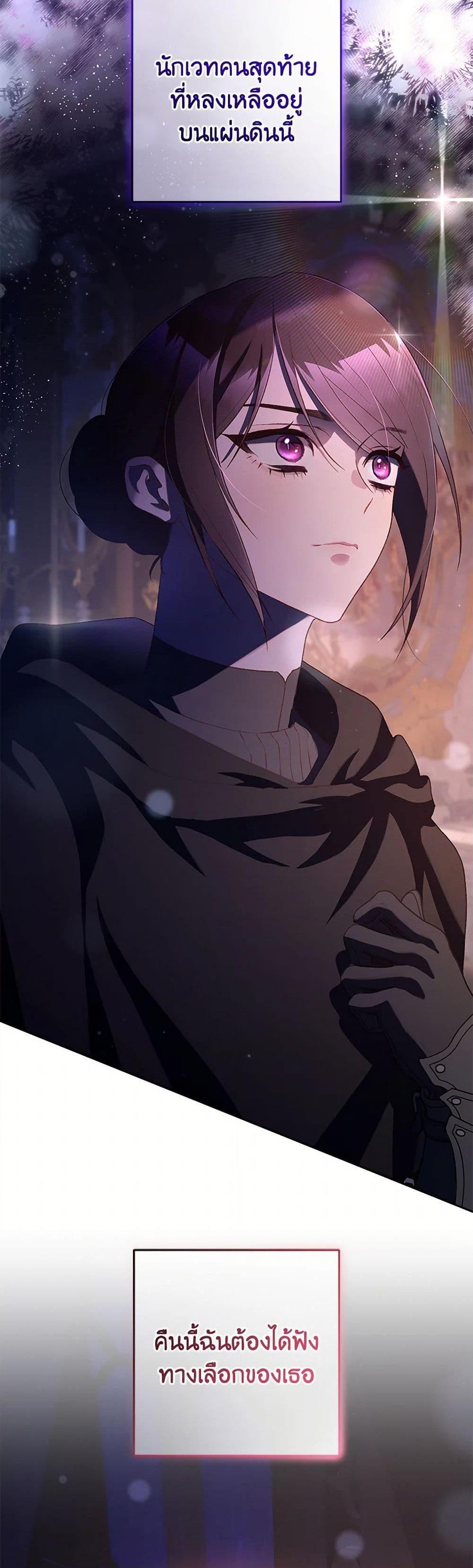 Manga-lc-com อ่านมังงะ อ่านการ์ตูน ออนไลน์ ฟรี Second Life of a Trash Princess ตอนที่ 1 2 3 4 5 6 7 8 9 10 11 12 13 14 ฟรี ไม่มีโฆษณา Manga-lc - อ่าน มังงะ อ่าน การ์ตูน ออนไลน์ อ่านมังงะ ฟรี