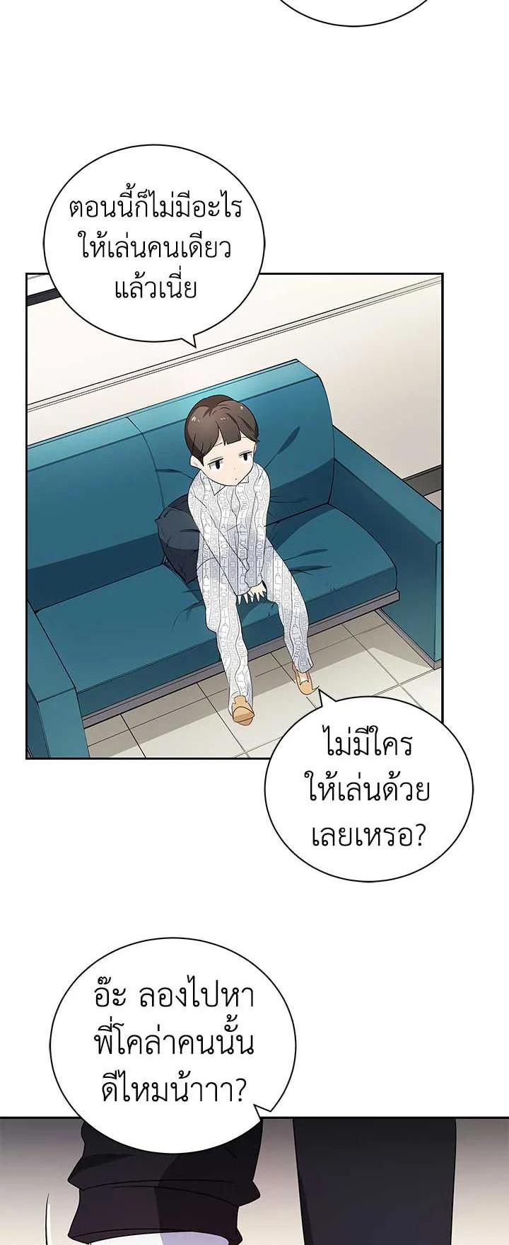 Manga-lc-com อ่านมังงะ อ่านการ์ตูน ออนไลน์ ฟรี The Descent of the Demonic Master ตอนที่ 1 2 3 4 5 6 7 8 9 10 11 12 13 14 ฟรี ไม่มีโฆษณา Manga-lc - อ่าน มังงะ อ่าน การ์ตูน ออนไลน์ อ่านมังงะ ฟรี